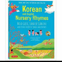 Image of Korean and English Nursery Rhymes
Wild Geese, Land of Goblins and Other Favorite Songs and Rhymes
