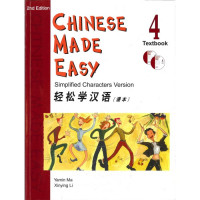 Image of Chinese Made Easy 4 Text book