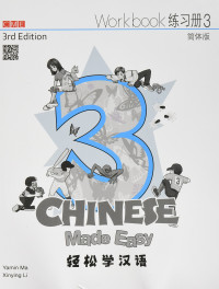 Image of Chinese Made Easy 3 Workbook