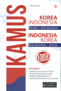 Image of Kamus Korea Indonesia